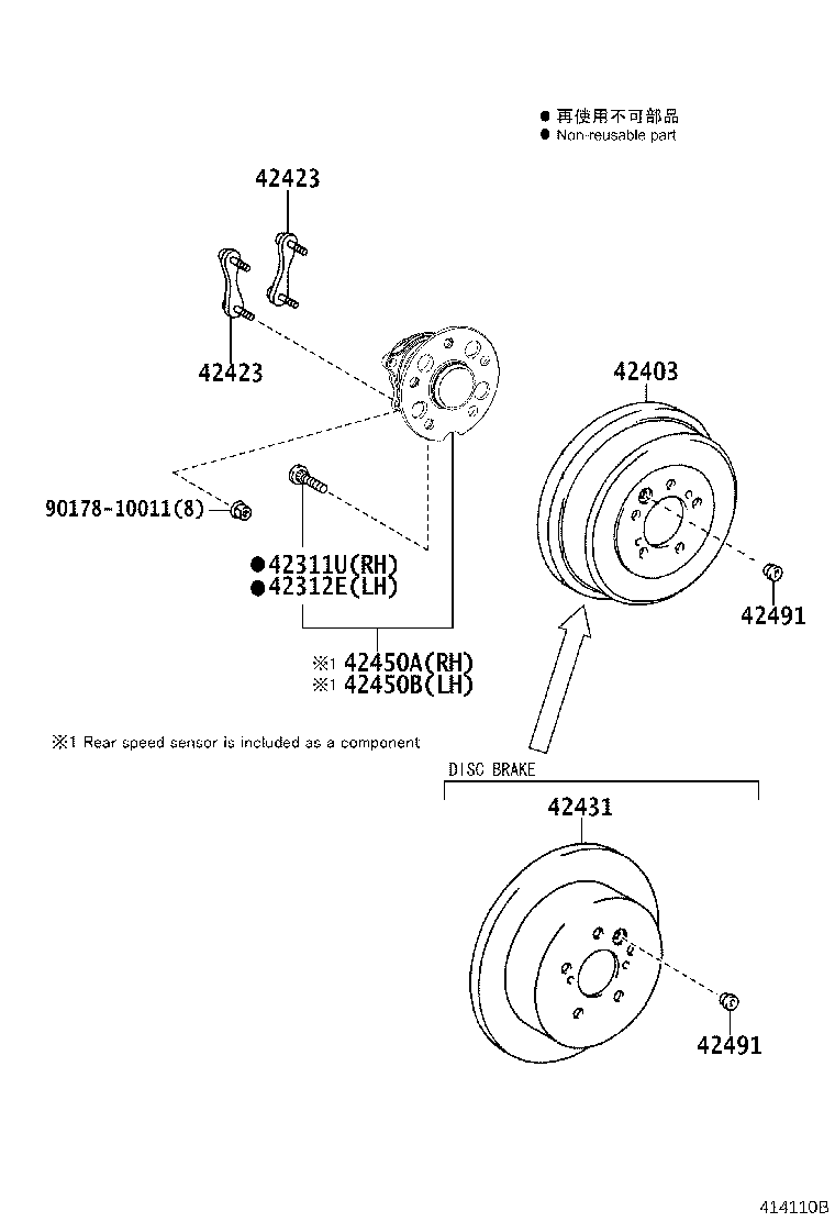 42431-28150 DISC, REAR product image