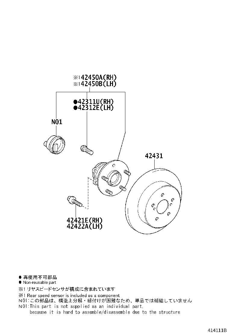 42450-02261 HUB & BEARING ASSY, REAR AXLE, RH product image