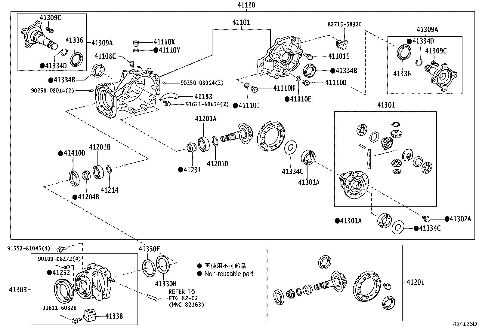 41196-28080 DAMPER, REAR DIFFERENTIAL DYNAMIC product image