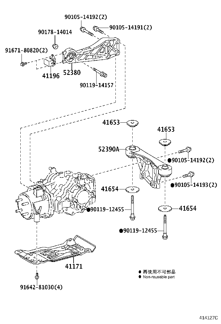 41196-28080 DAMPER, REAR DIFFERENTIAL DYNAMIC product image