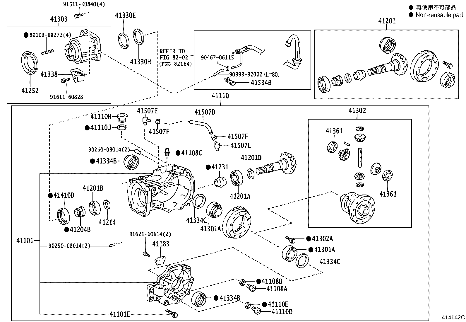 41301-21030 CASE SUB-ASSY, REAR DIFFERENTIAL product image
