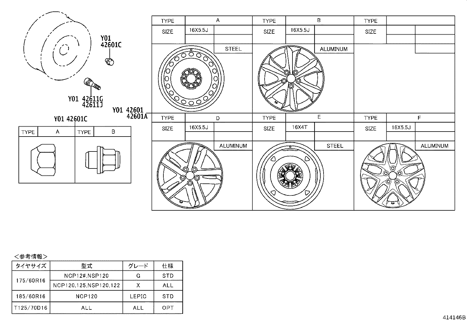 42611-52850 WHEEL, DISC product image