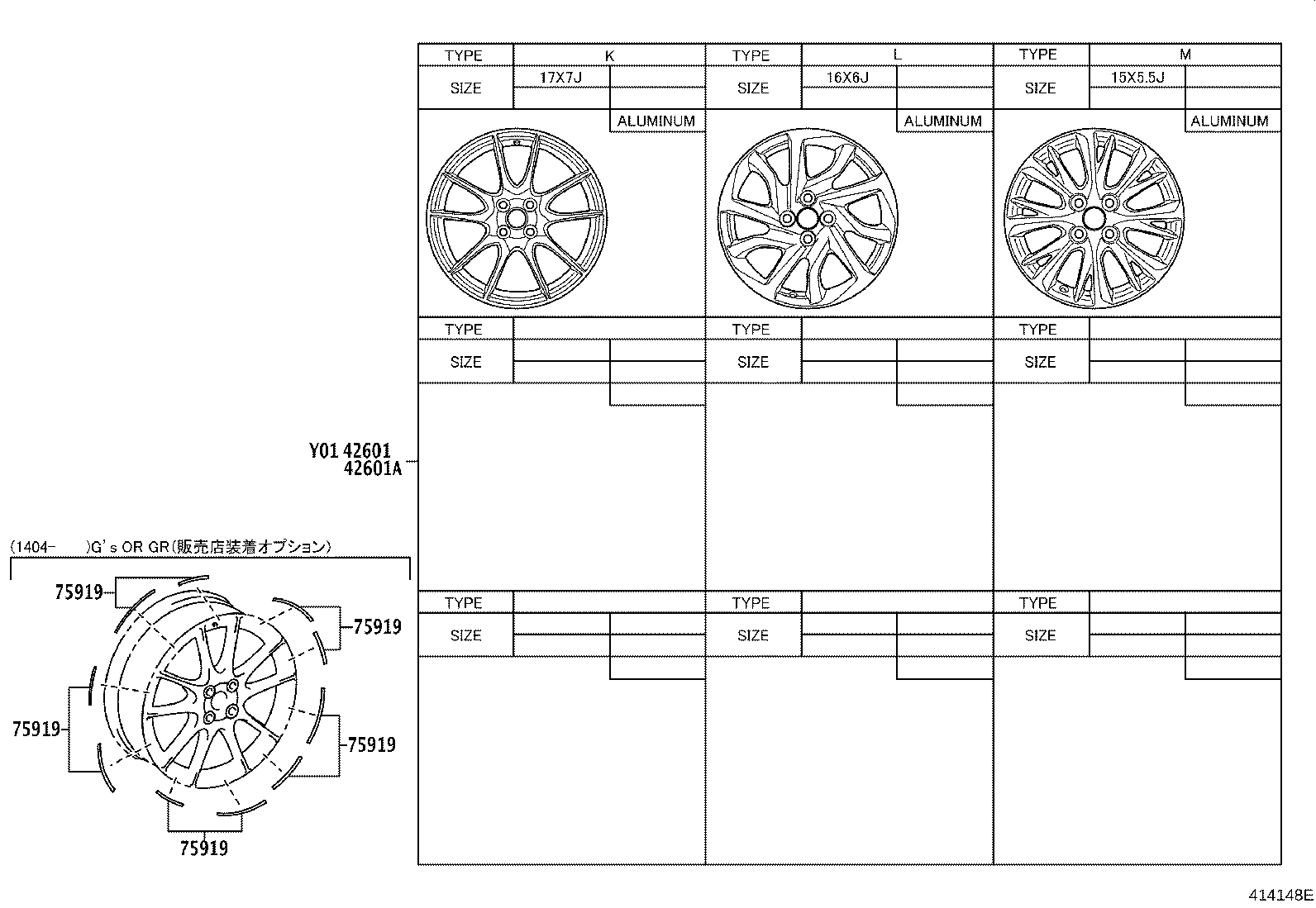 42611-52890 WHEEL, DISC product image