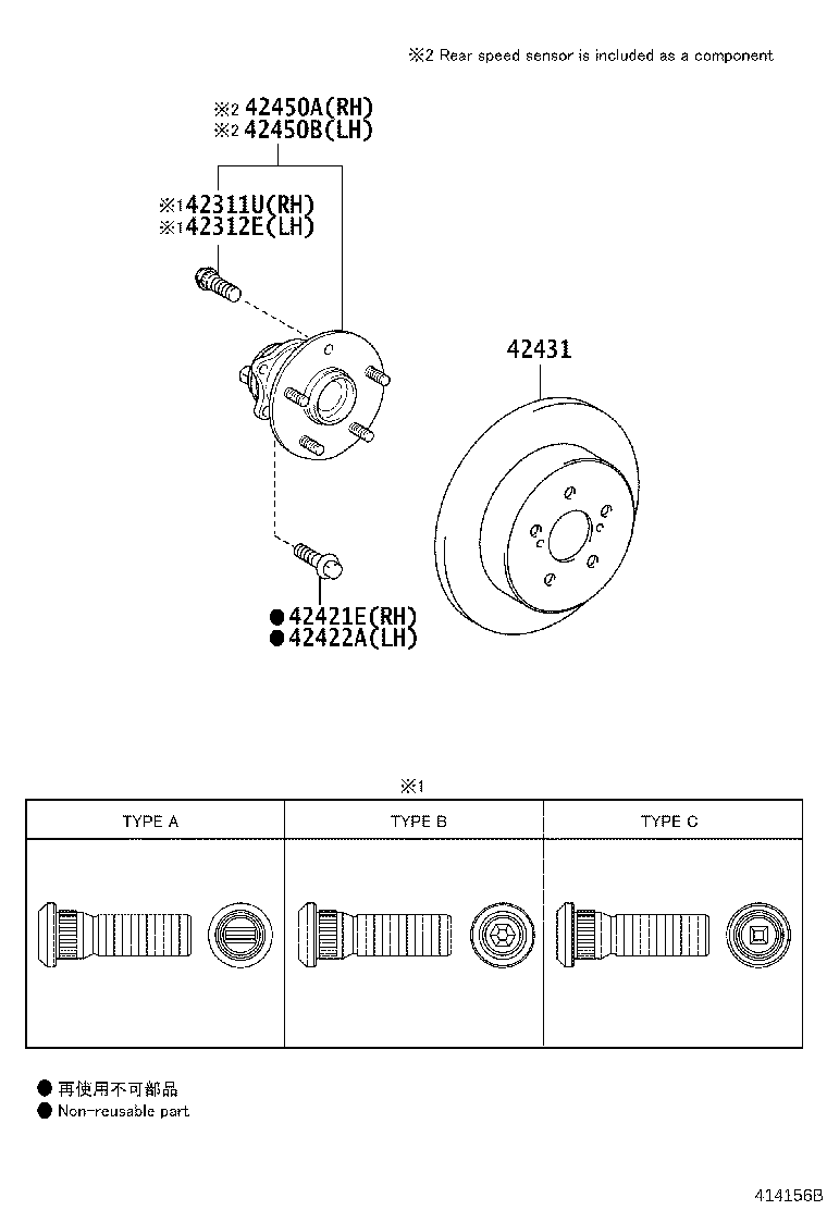 42450-02280 HUB & BEARING ASSY, REAR AXLE, RH product image