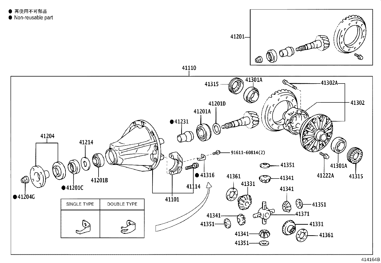 Toyota 90366-50177 BEARING(FOR REAR DIFFERENTIAL CASE)
