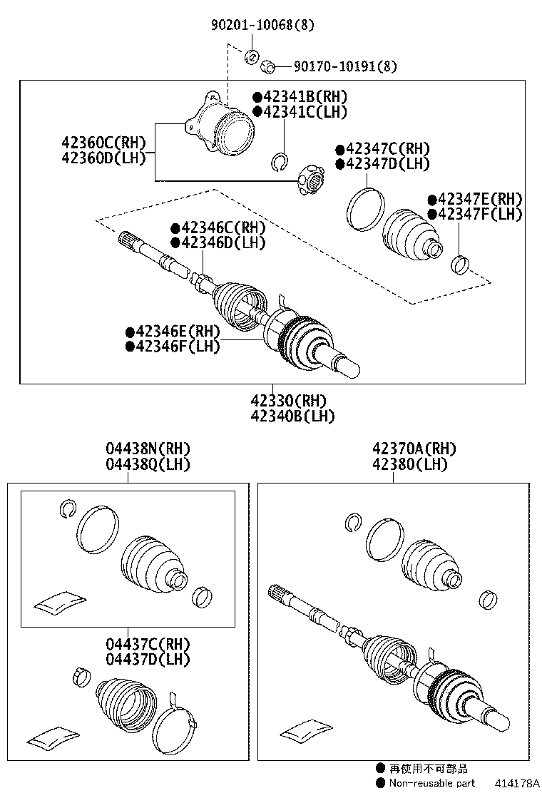 04439-12020 BOOT KIT, REAR DRIVE SHAFT INBOARD JOINT, RH product image