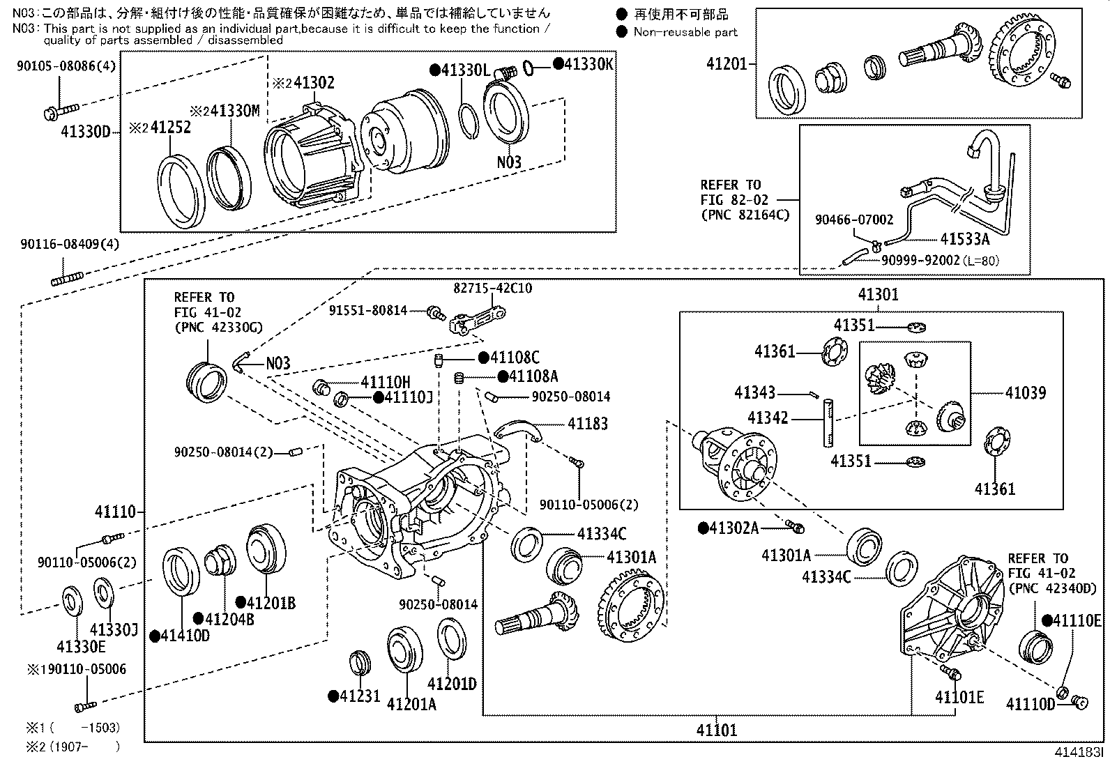 Toyota 41342-52040 SHAFT, REAR DIFFERENTIAL PINION