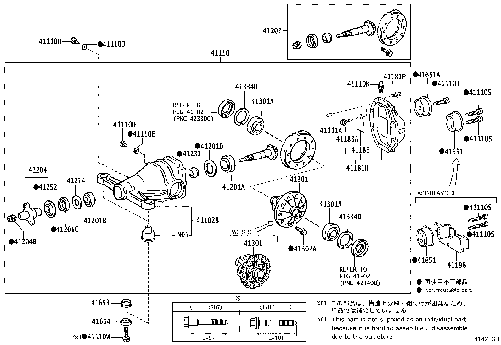 41201-59305 FINAL GEAR KIT, DIFFERENTIAL, REAR product image