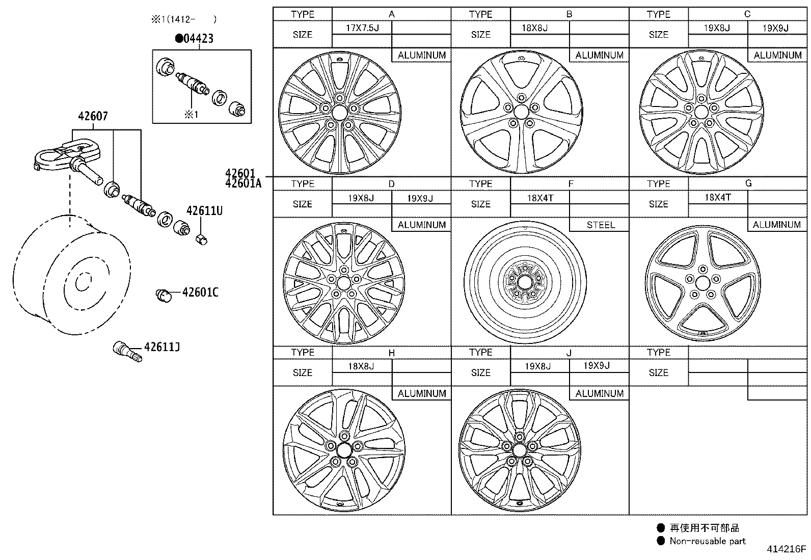 4261A-24160 WHEEL, DISC product image