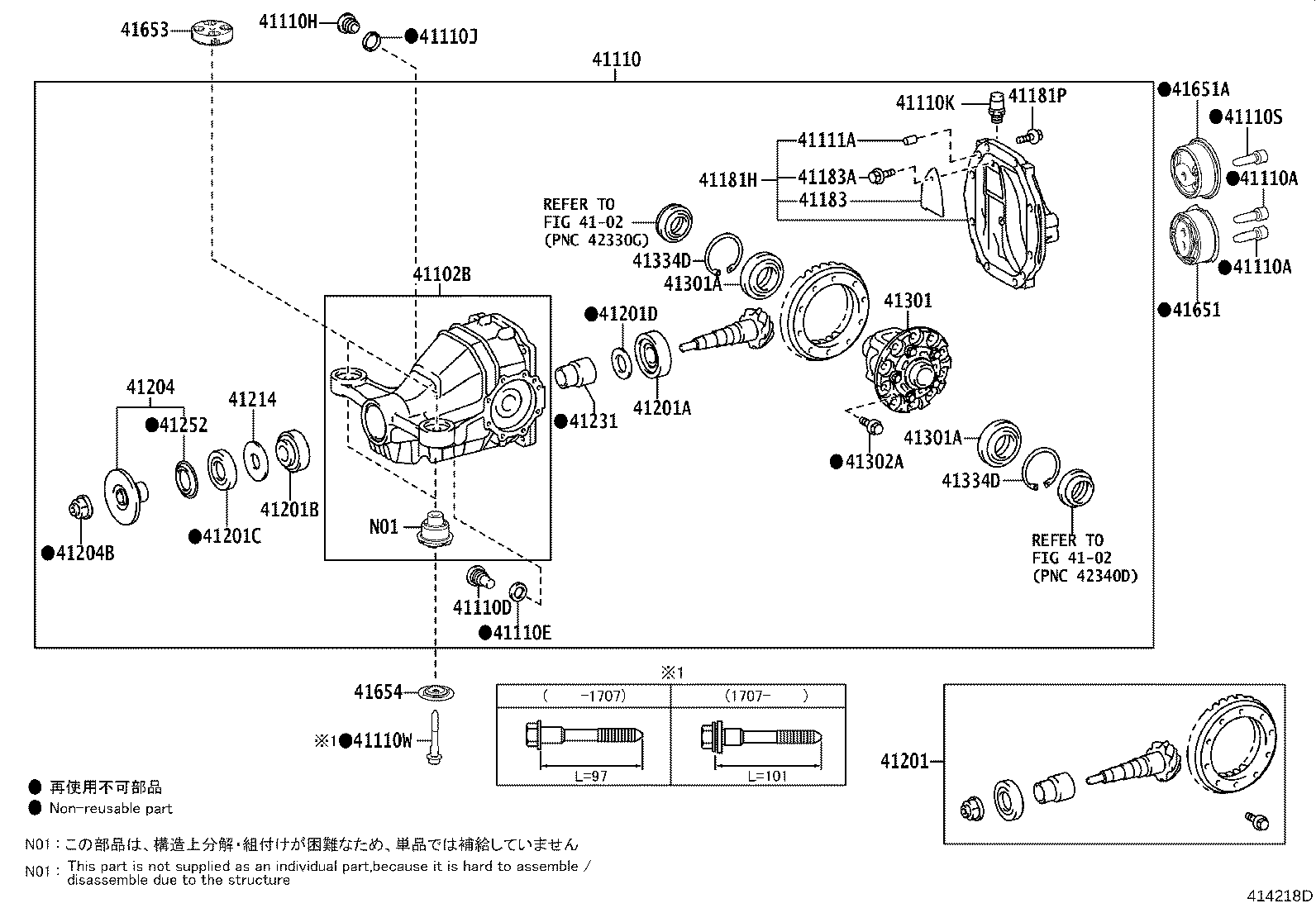 41201-59445 FINAL GEAR KIT, DIFFERENTIAL, REAR product image