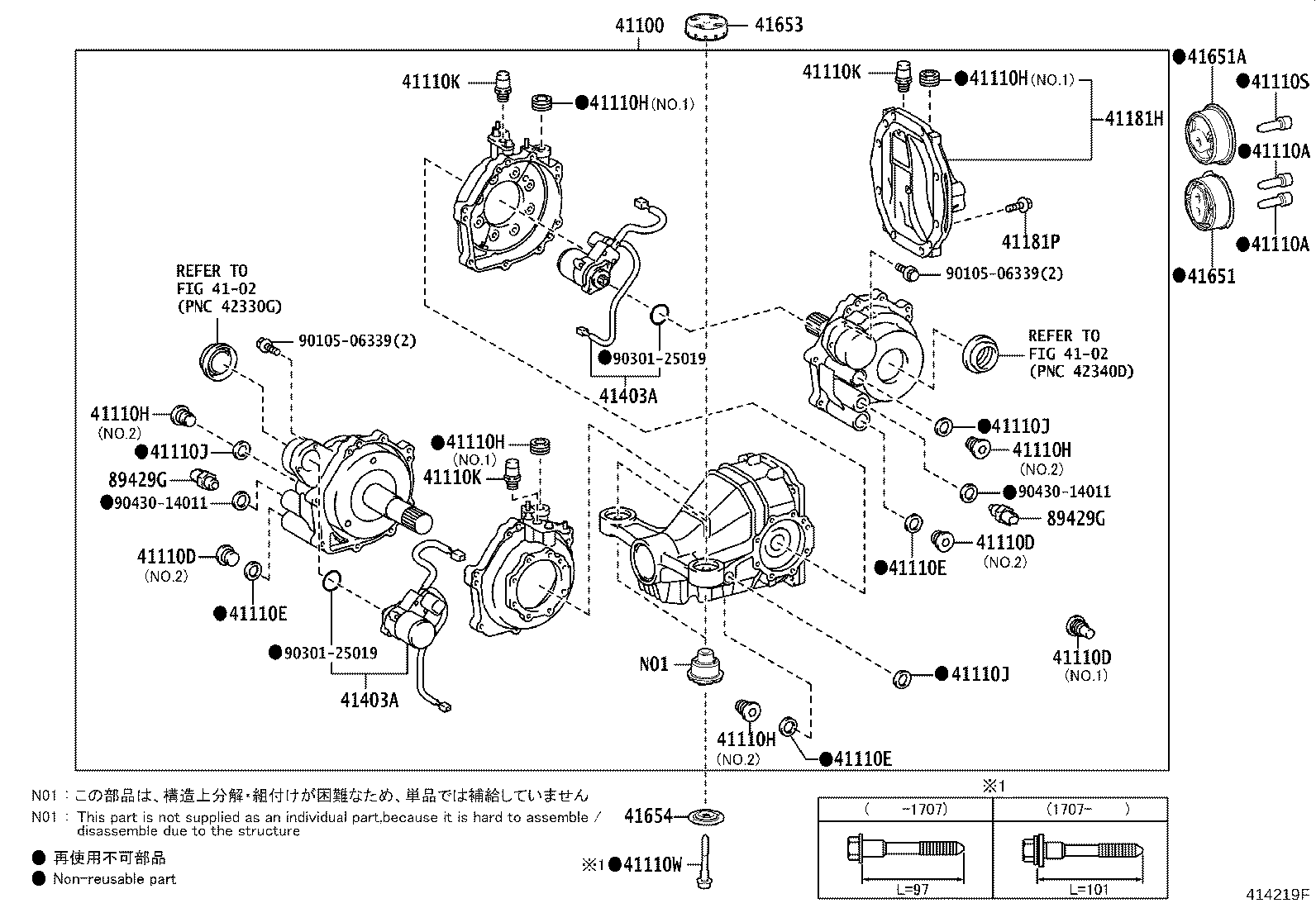 41201-59445 FINAL GEAR KIT, DIFFERENTIAL, REAR product image
