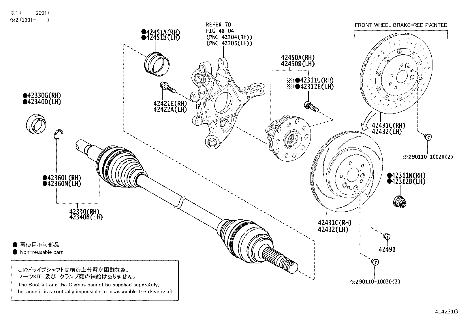Toyota 90311-50056 OIL SEAL, REAR DRIVE SHAFT, LH