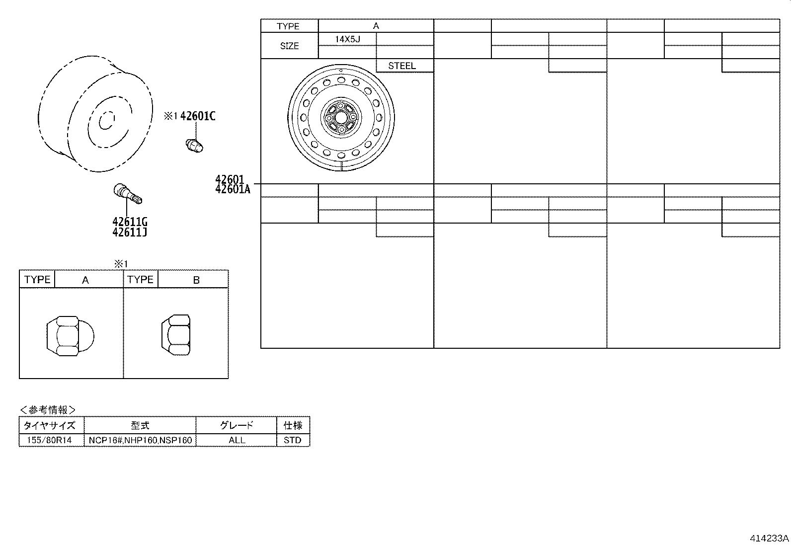 42602-52590 CAP, WHEEL product image