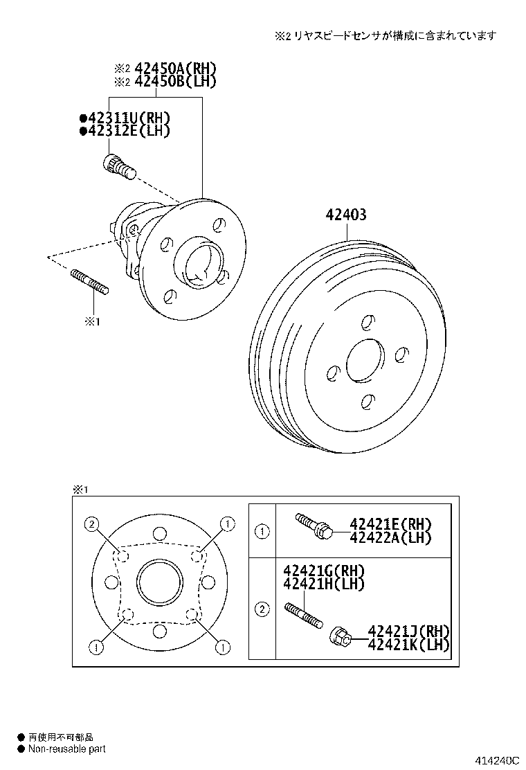 42450-52130 HUB & BEARING ASSY, REAR AXLE, RH product image