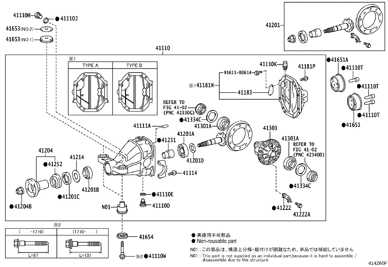 41196-0N010 DAMPER, REAR DIFFERENTIAL DYNAMIC product image