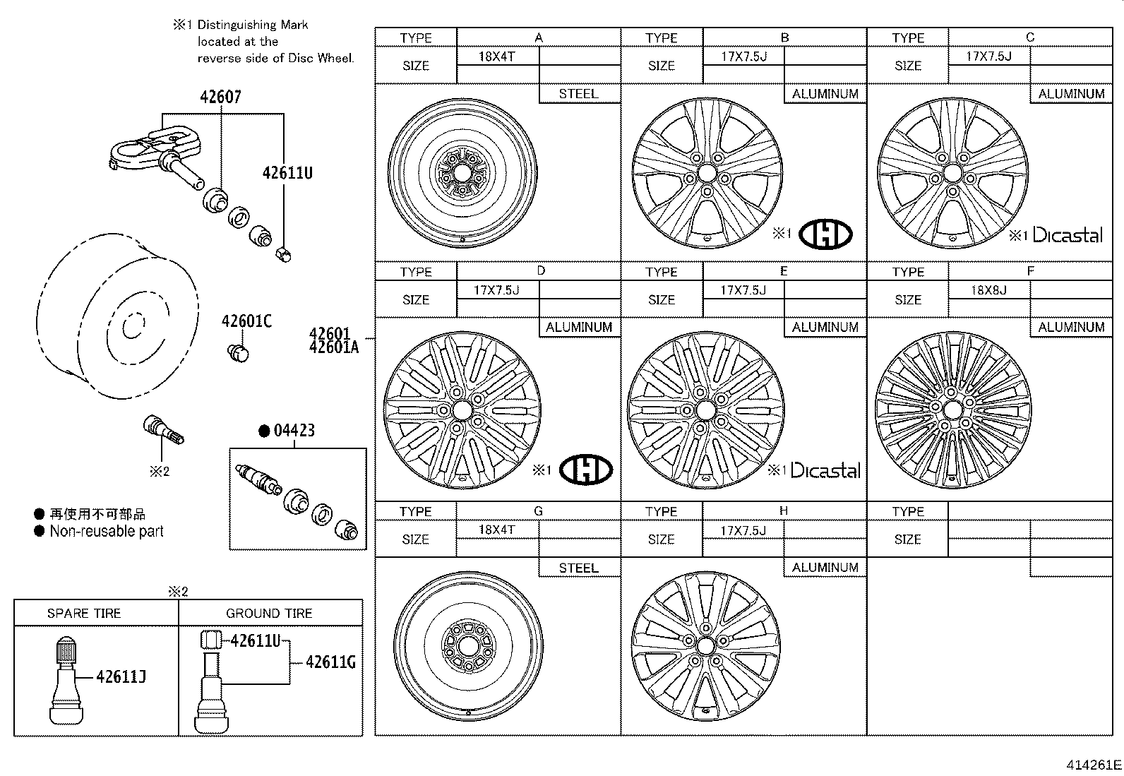 42611-0N080 WHEEL, DISC product image