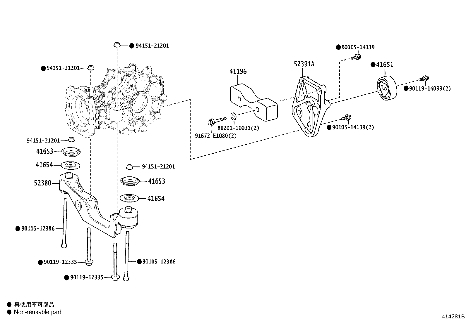 41196-58030 DAMPER, REAR DIFFERENTIAL DYNAMIC product image