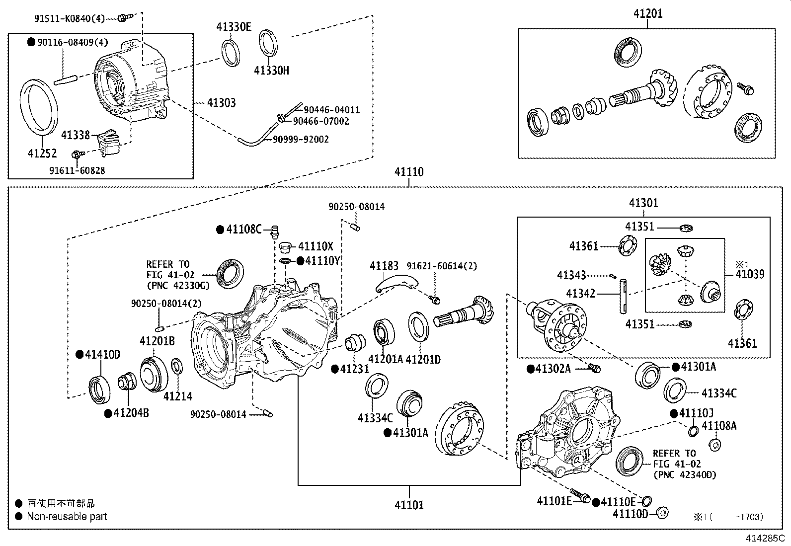 41196-58030 DAMPER, REAR DIFFERENTIAL DYNAMIC product image