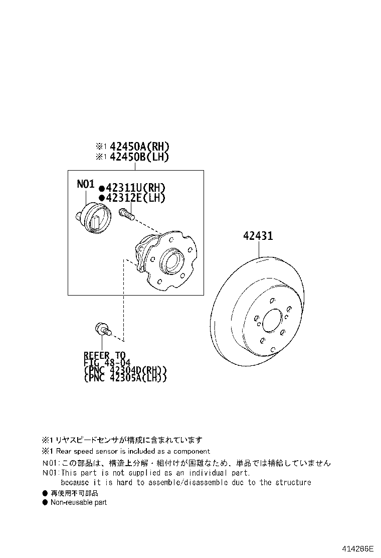 04439-58031 BOOT KIT, REAR DRIVE SHAFT, INBOARD JOINT, RH product image