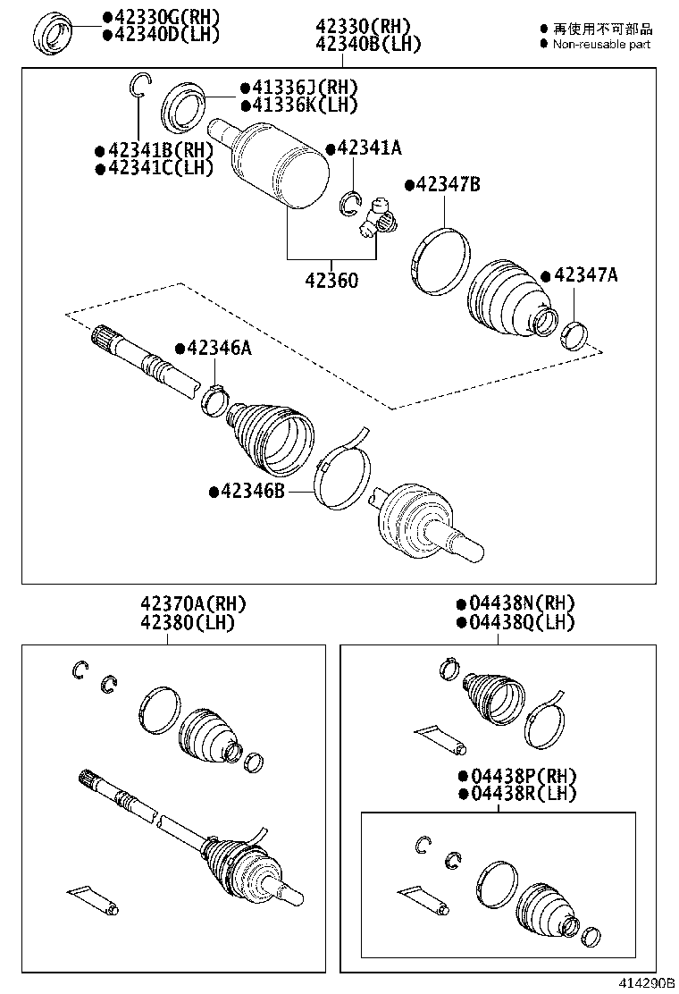 04439-58031 BOOT KIT, REAR DRIVE SHAFT, INBOARD JOINT, RH product image