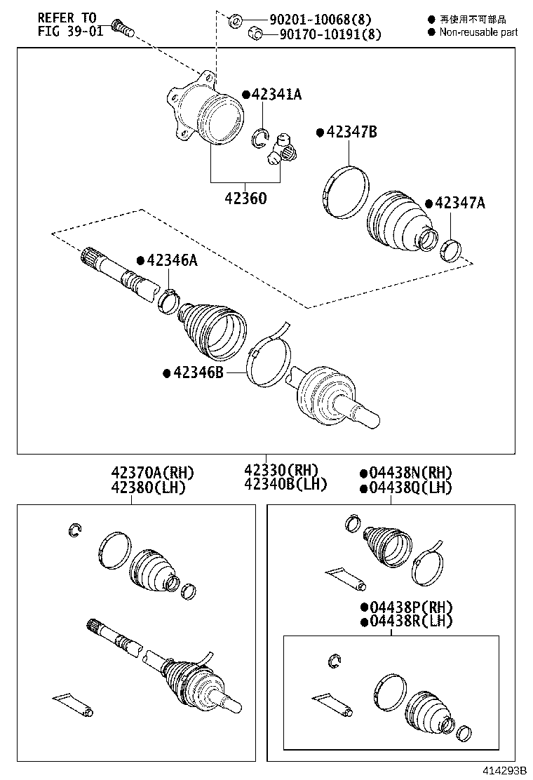 04439-58031 BOOT KIT, REAR DRIVE SHAFT, INBOARD JOINT, RH product image