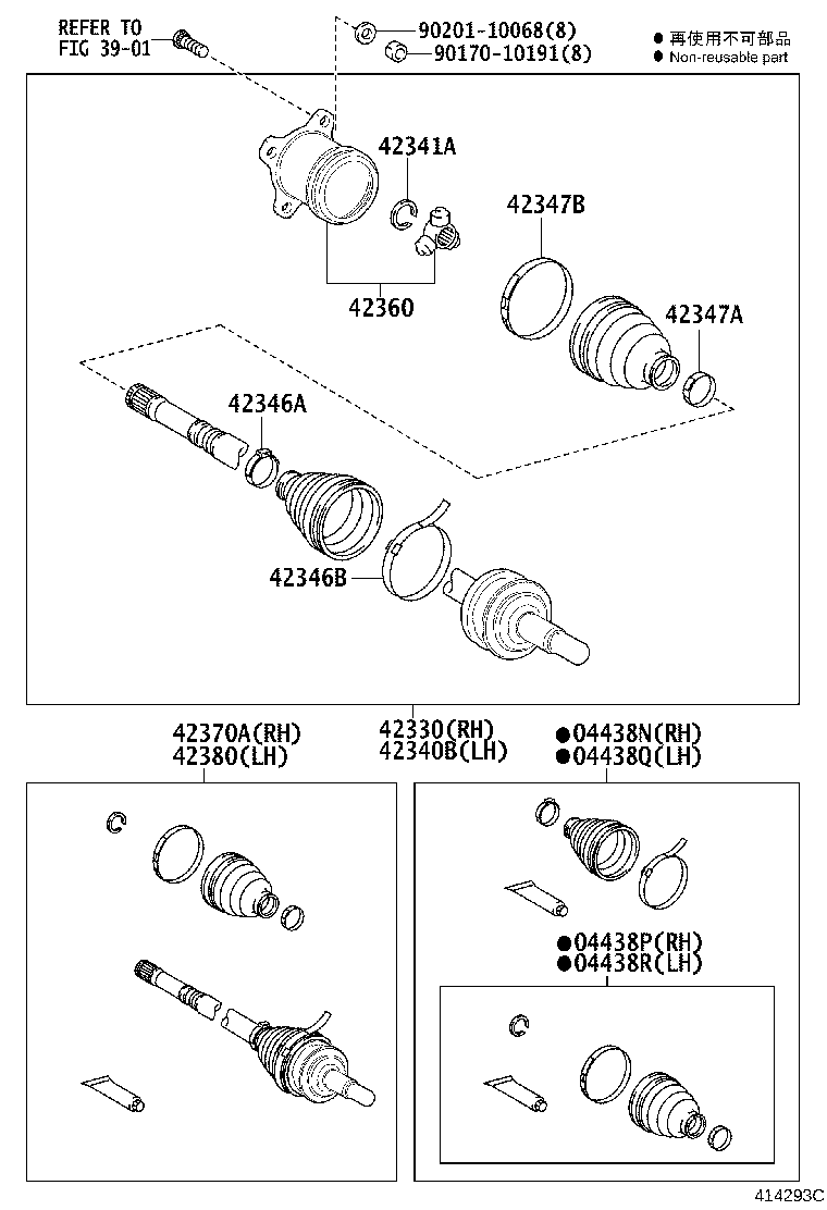 42370-59175 SHAFT ASSY, REAR DRIVE OUTBOARD JOINT, RH product image