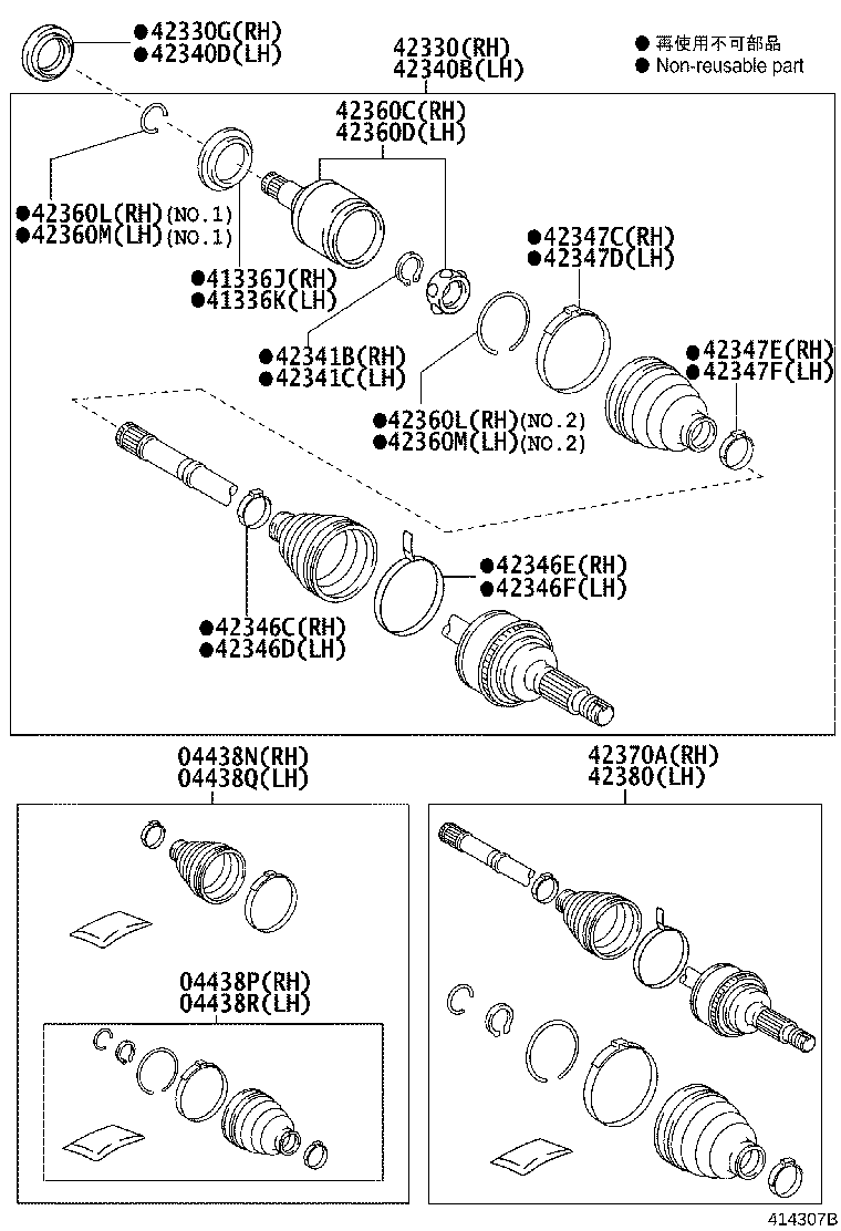 42345-0E310 CLAMP, NO.2 (FOR REAR DRIVE SHAFT OUTBOARD JOINT BOOT RH) product image