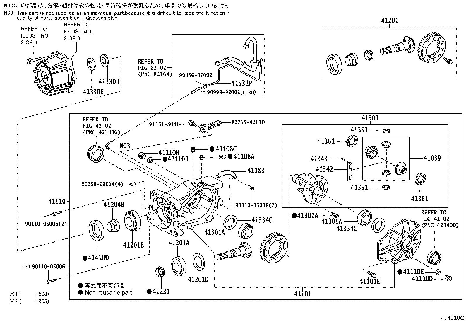 41196-28070 DAMPER, REAR DIFFERENTIAL DYNAMIC product image