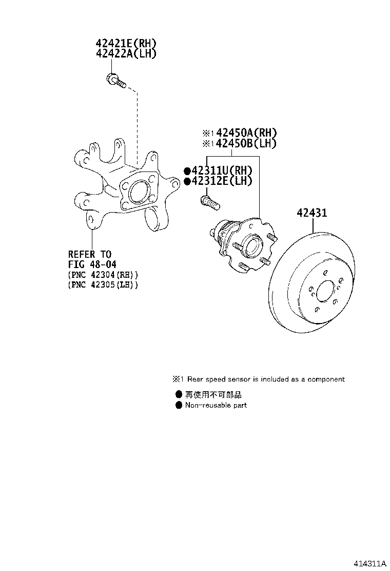 42431-05070 DISC, REAR product image