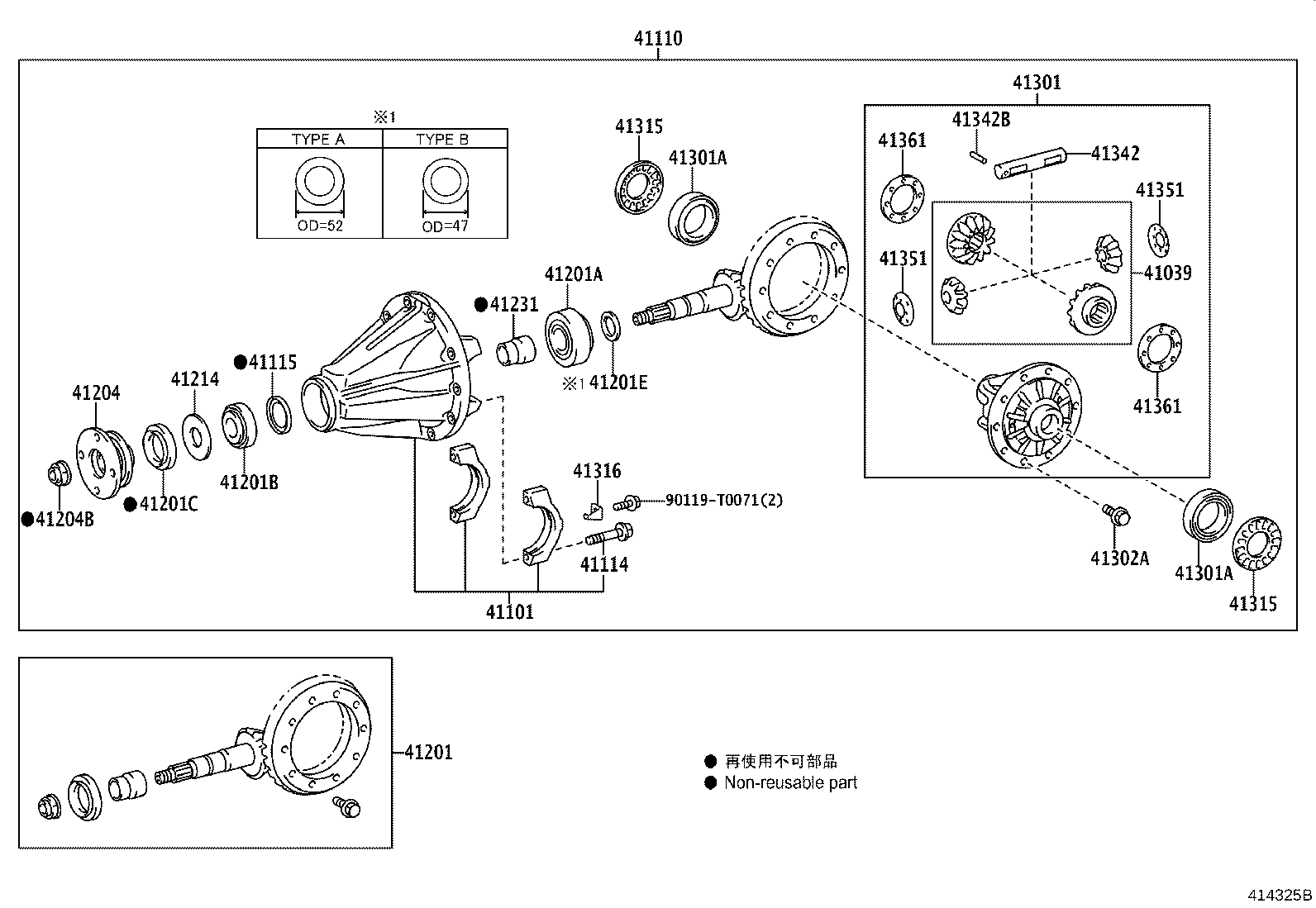 04412-0K580 GASKET KIT, REAR DIFFERENTIAL CARRIER product image
