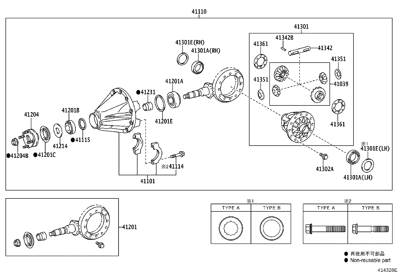 04412-0K580 GASKET KIT, REAR DIFFERENTIAL CARRIER product image