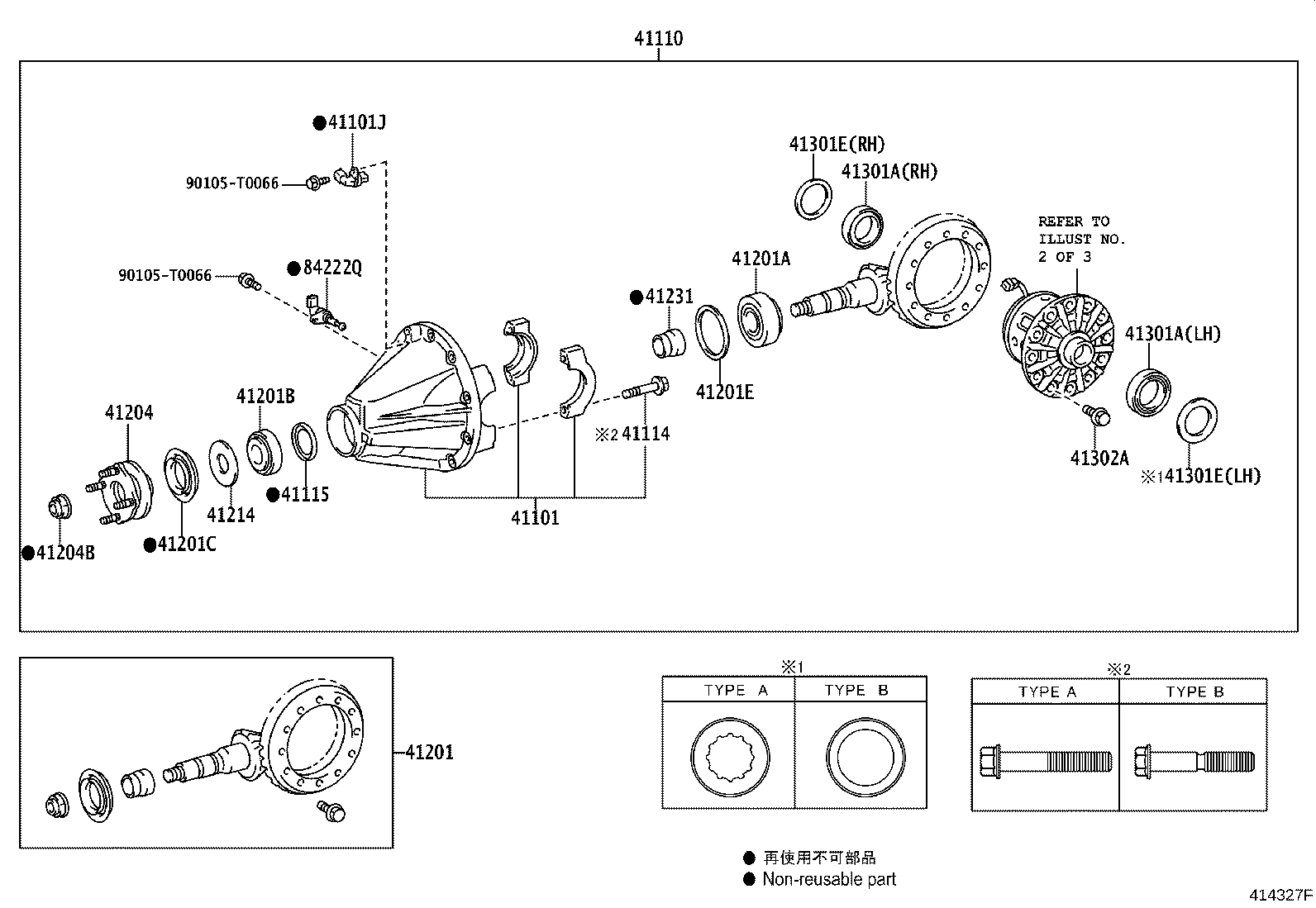 04412-0K580 GASKET KIT, REAR DIFFERENTIAL CARRIER product image