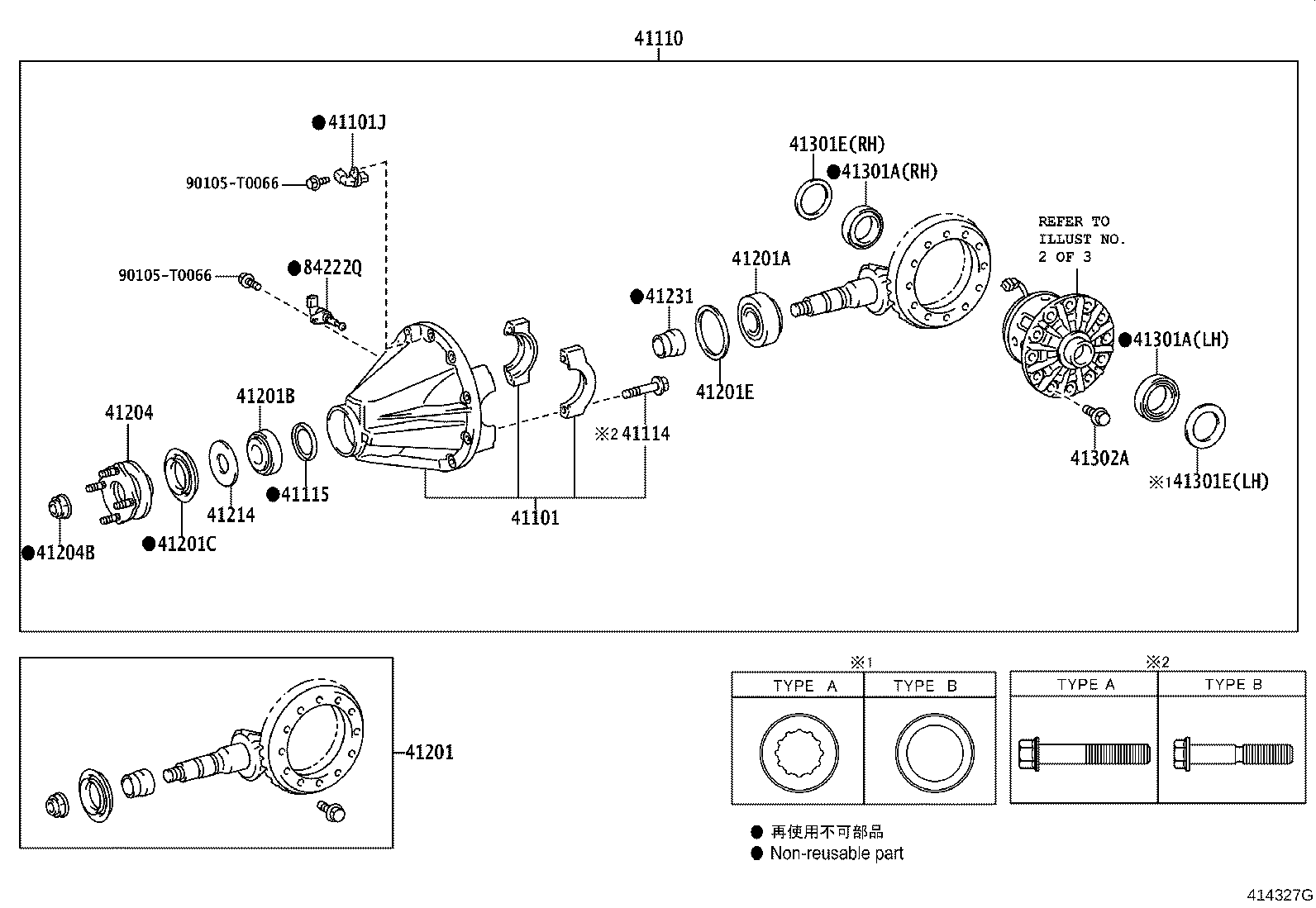Thumbnail 5 for 41231-71010