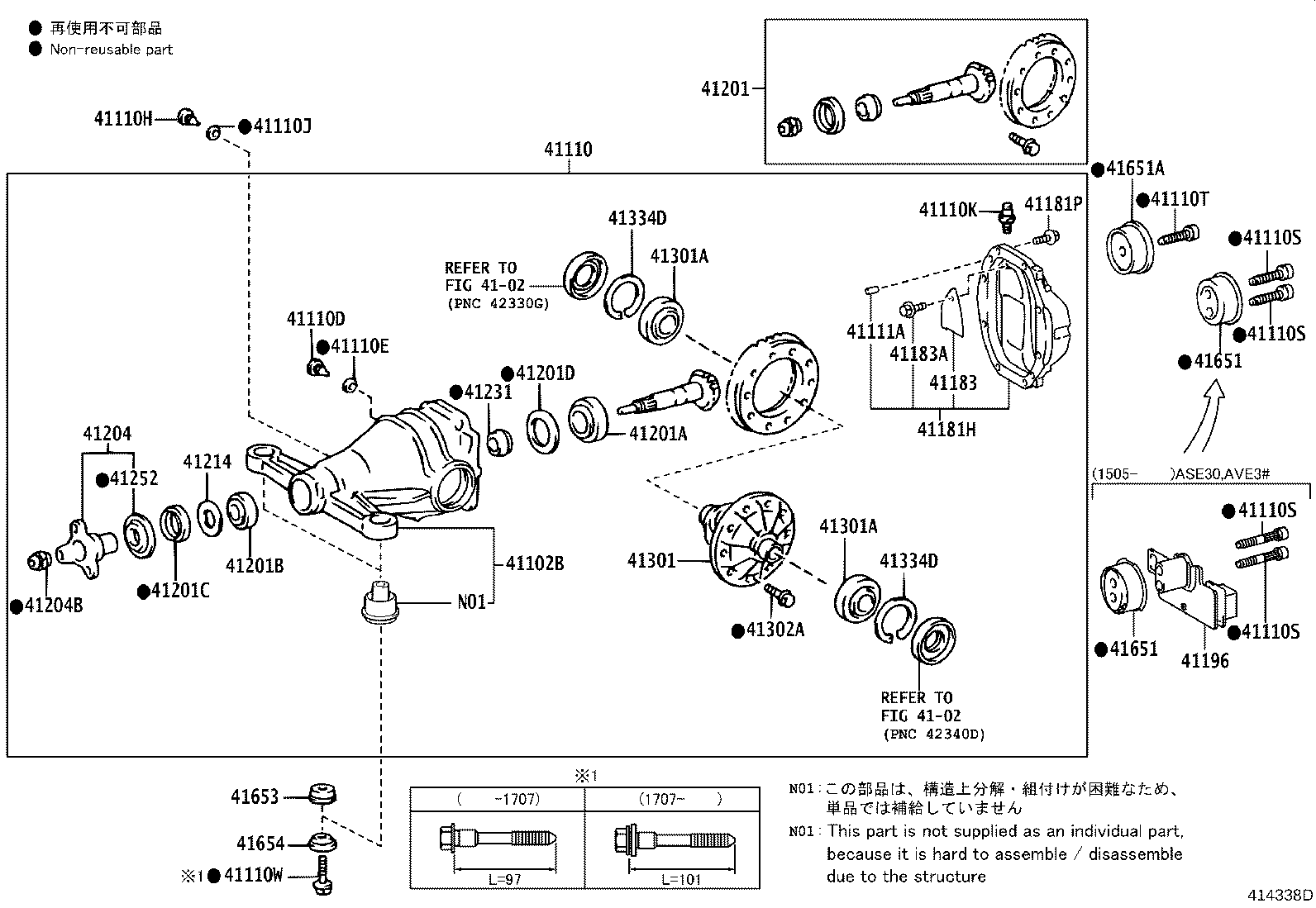 41110-30B91 CARRIER ASSY, DIFFERENTIAL, REAR product image
