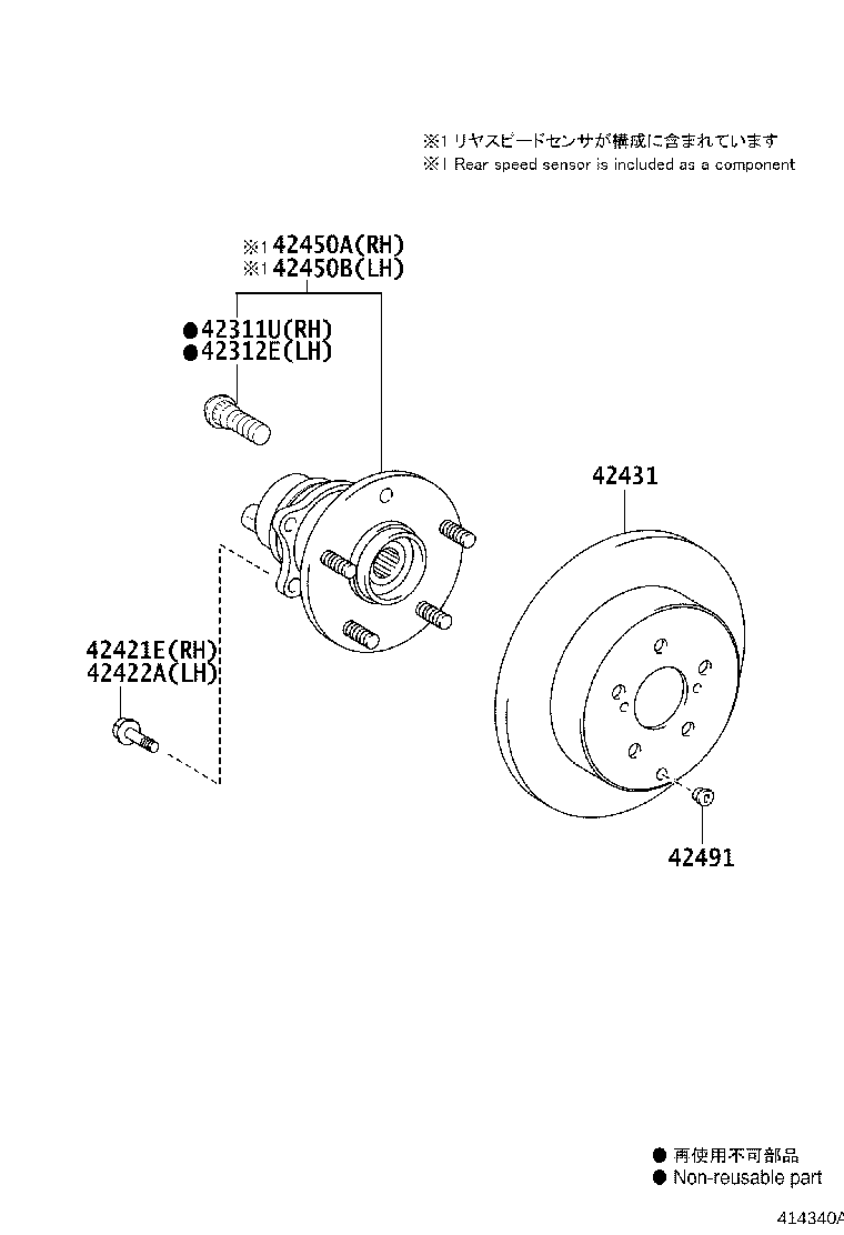 04429-52060 BOOT KIT, REAR DRIVE SHAFT, RH product image