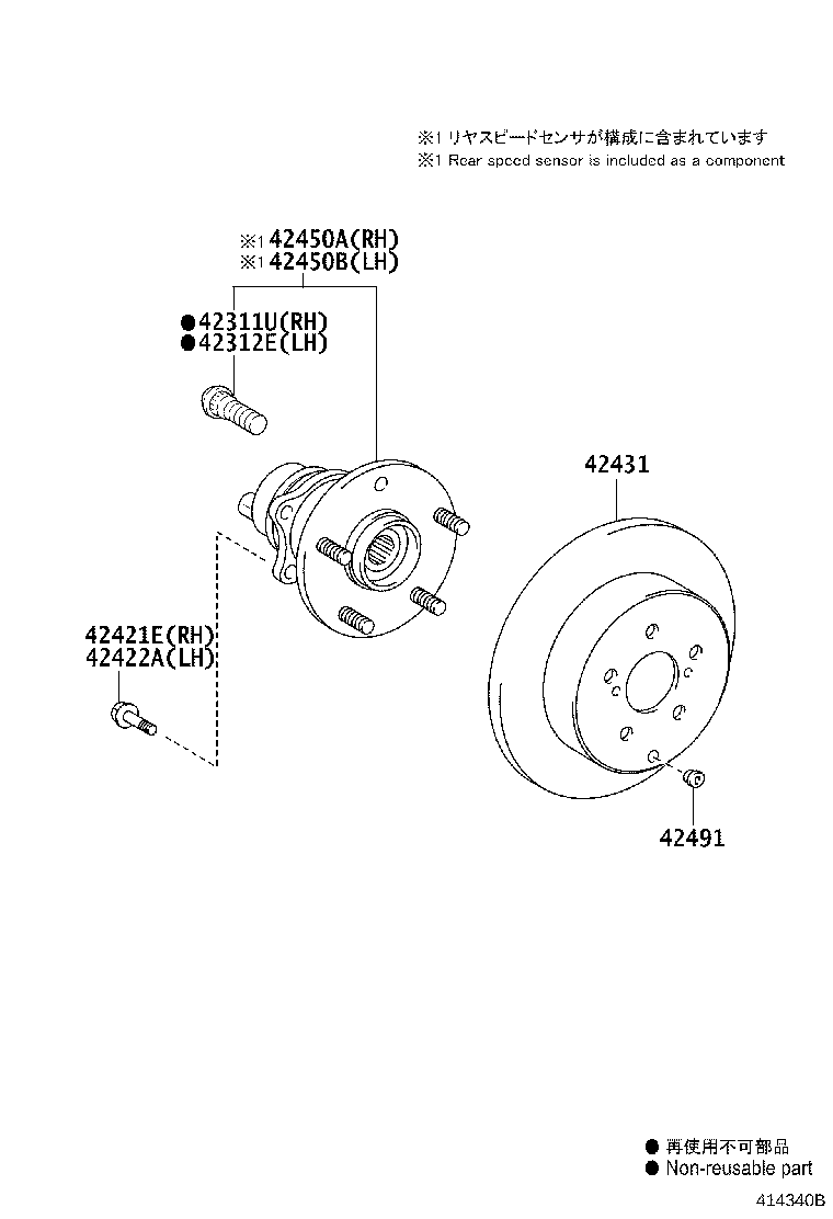 90105-10559 BOLT (FOR REAR AXLE BEARING CASE RH) product image