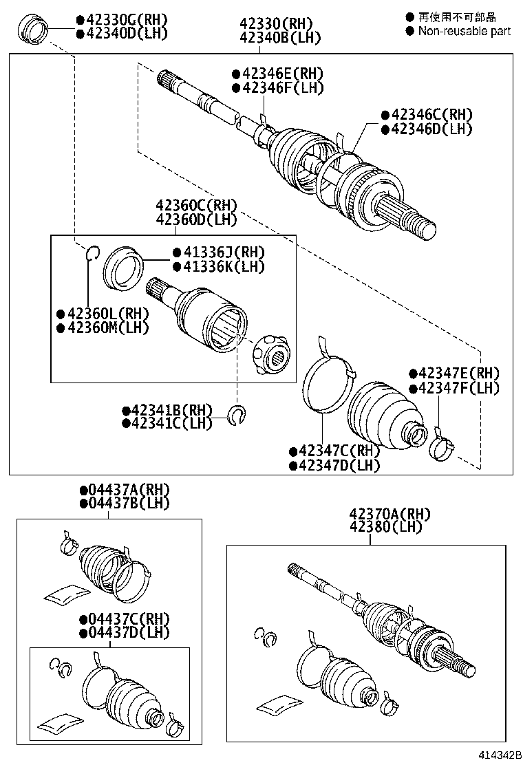 04429-52060 BOOT KIT, REAR DRIVE SHAFT, RH product image