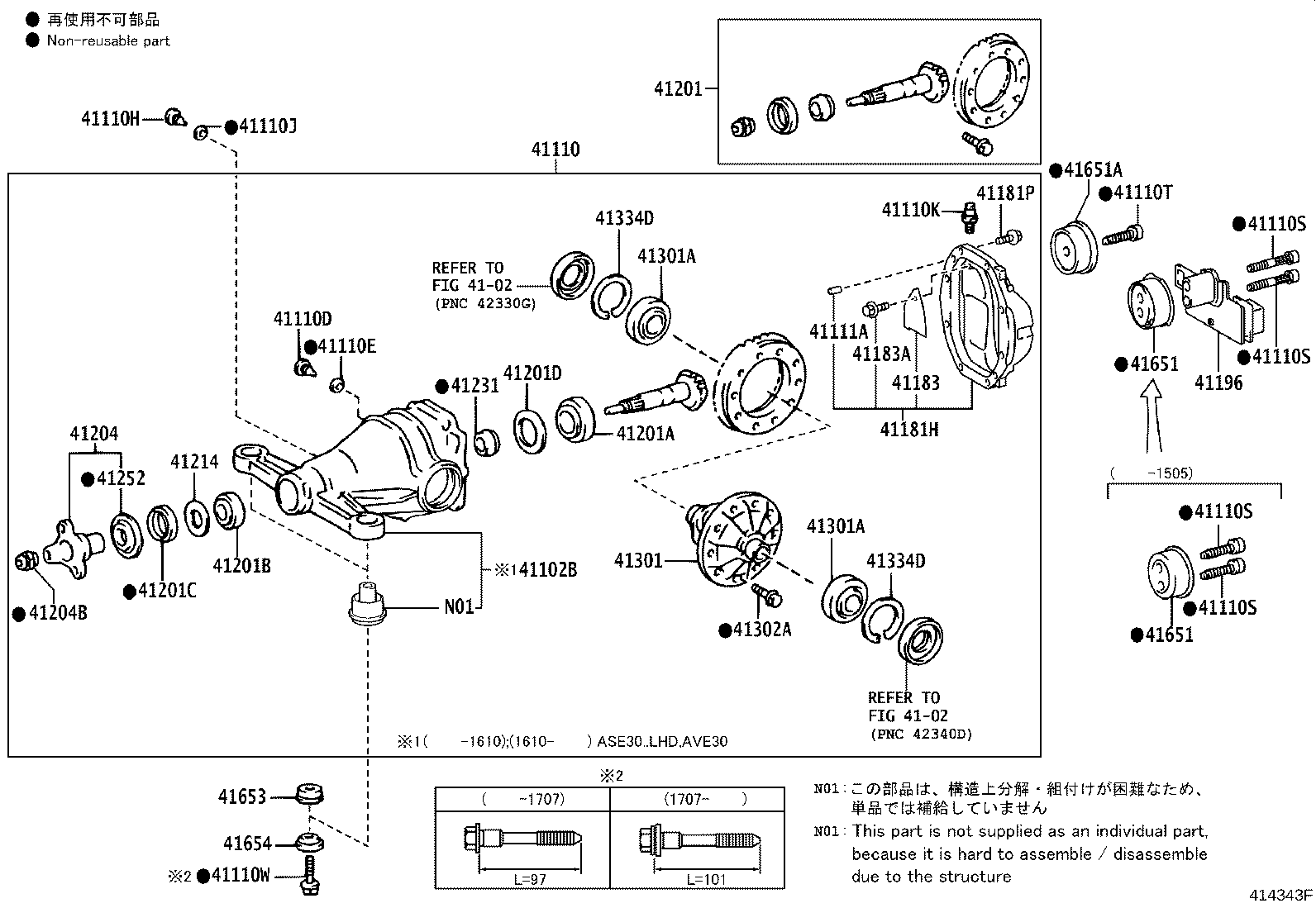 41110-53330 CARRIER ASSY, DIFFERENTIAL, REAR product image