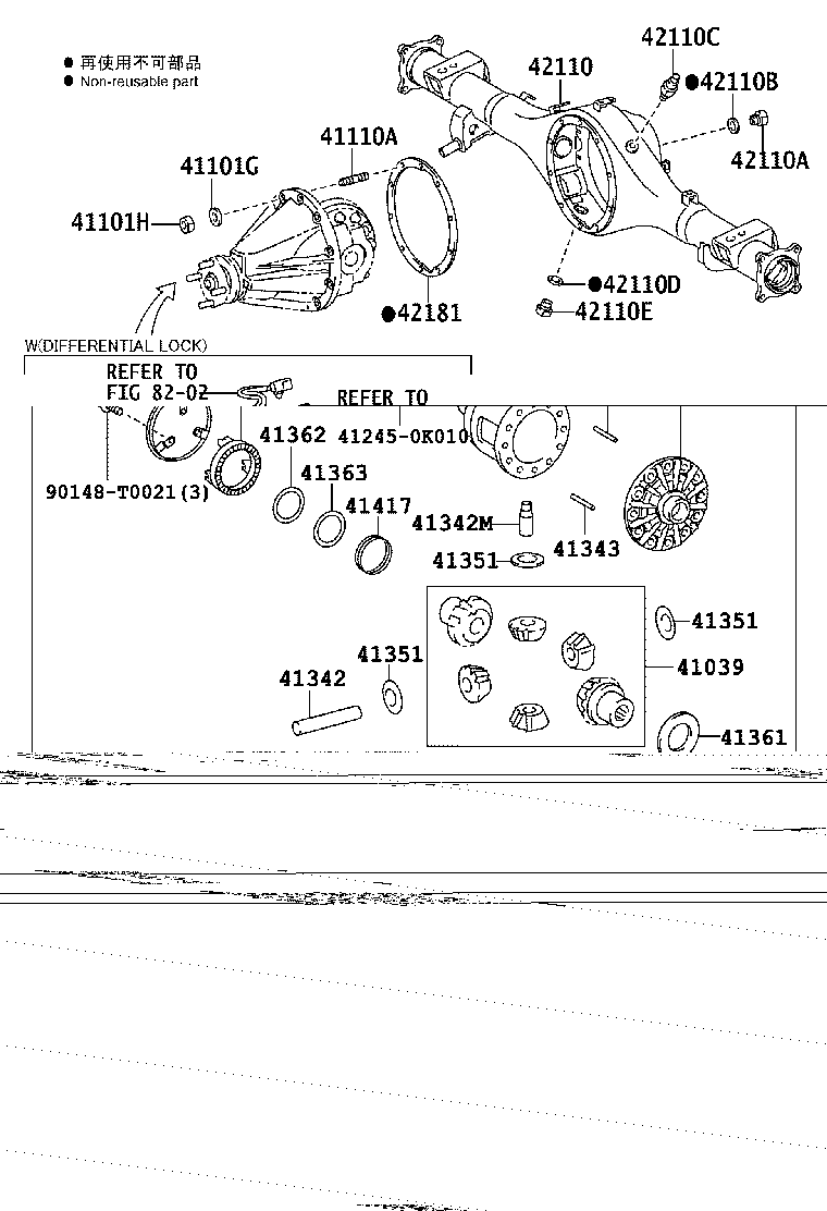 90564-S0076 SHIM(FOR DIFFERENTIAL CASE) product image