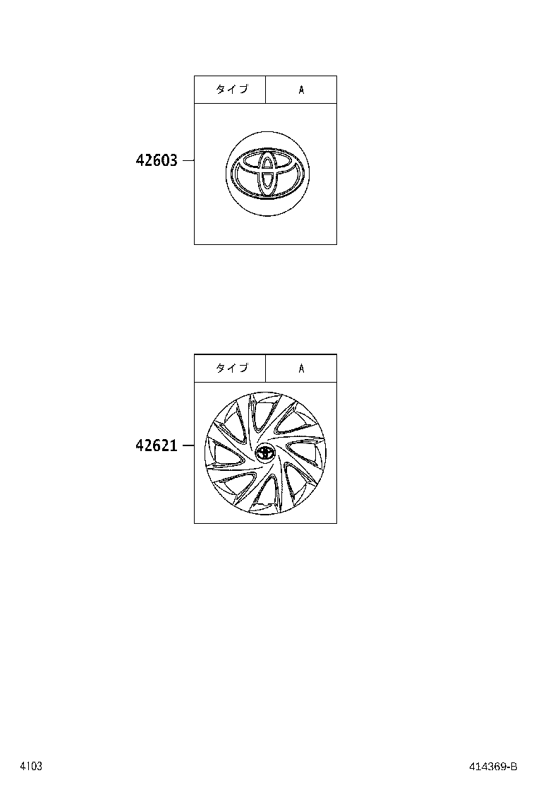 90049-11070 NUT, HUB (FOR AXLE) product image