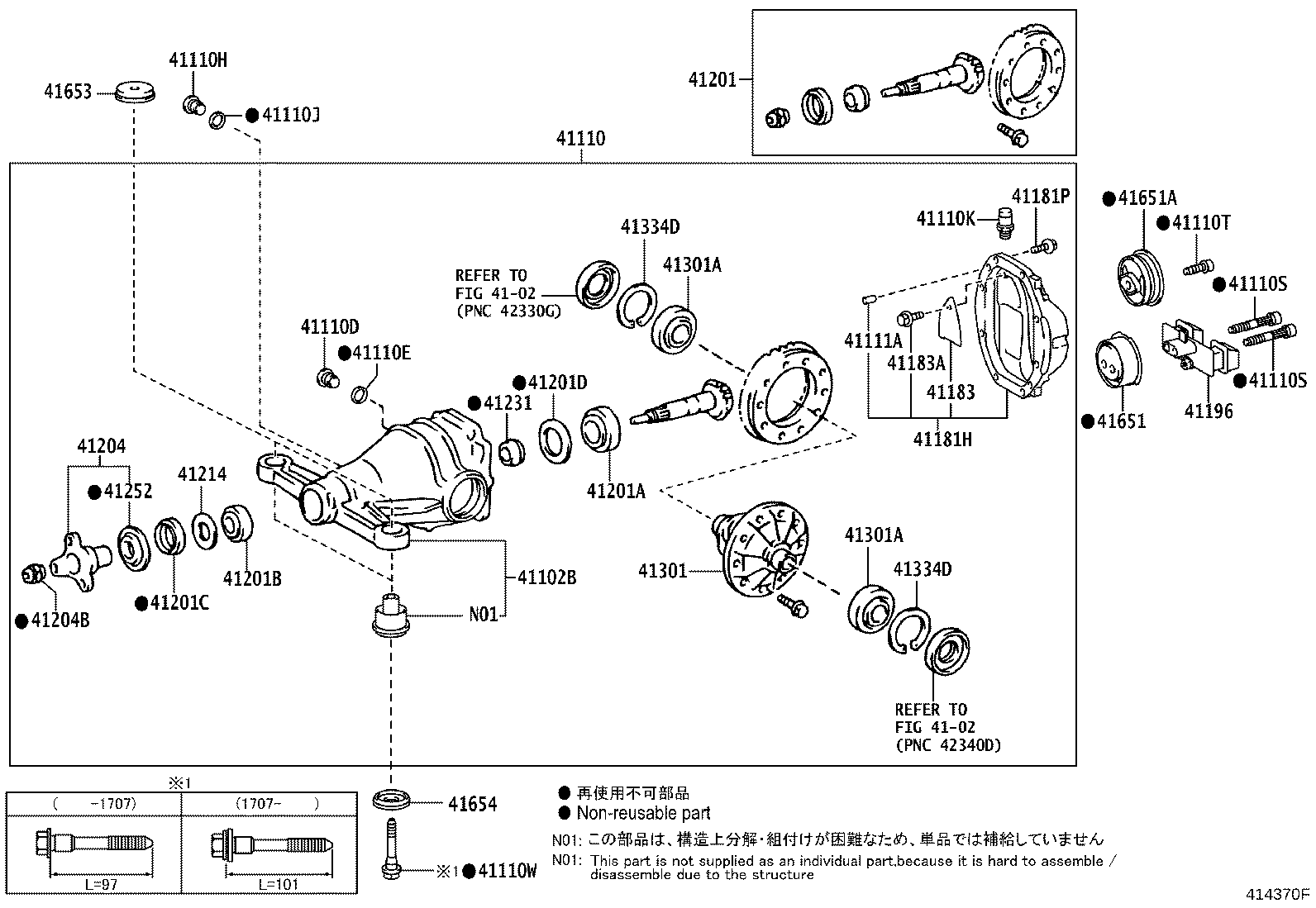 41196-0N010 DAMPER, REAR DIFFERENTIAL DYNAMIC product image