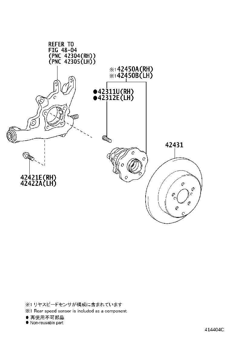 42345-48200 CLAMP (FOR REAR DRIVE SHAFT INBOARD JOINT BOOT RH) product image