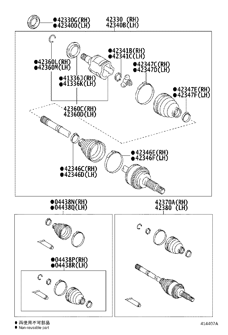 42345-48200 CLAMP (FOR REAR DRIVE SHAFT INBOARD JOINT BOOT RH) product image