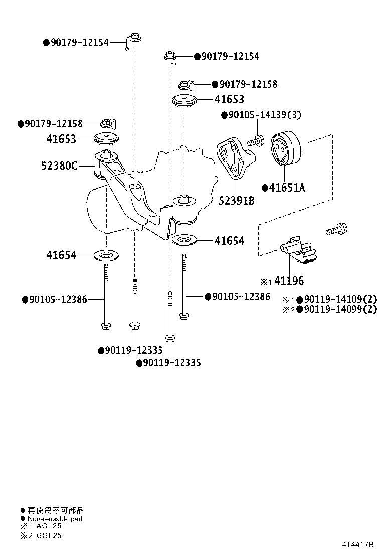 41201-49166 FINAL GEAR KIT, DIFFERENTIAL, REAR product image