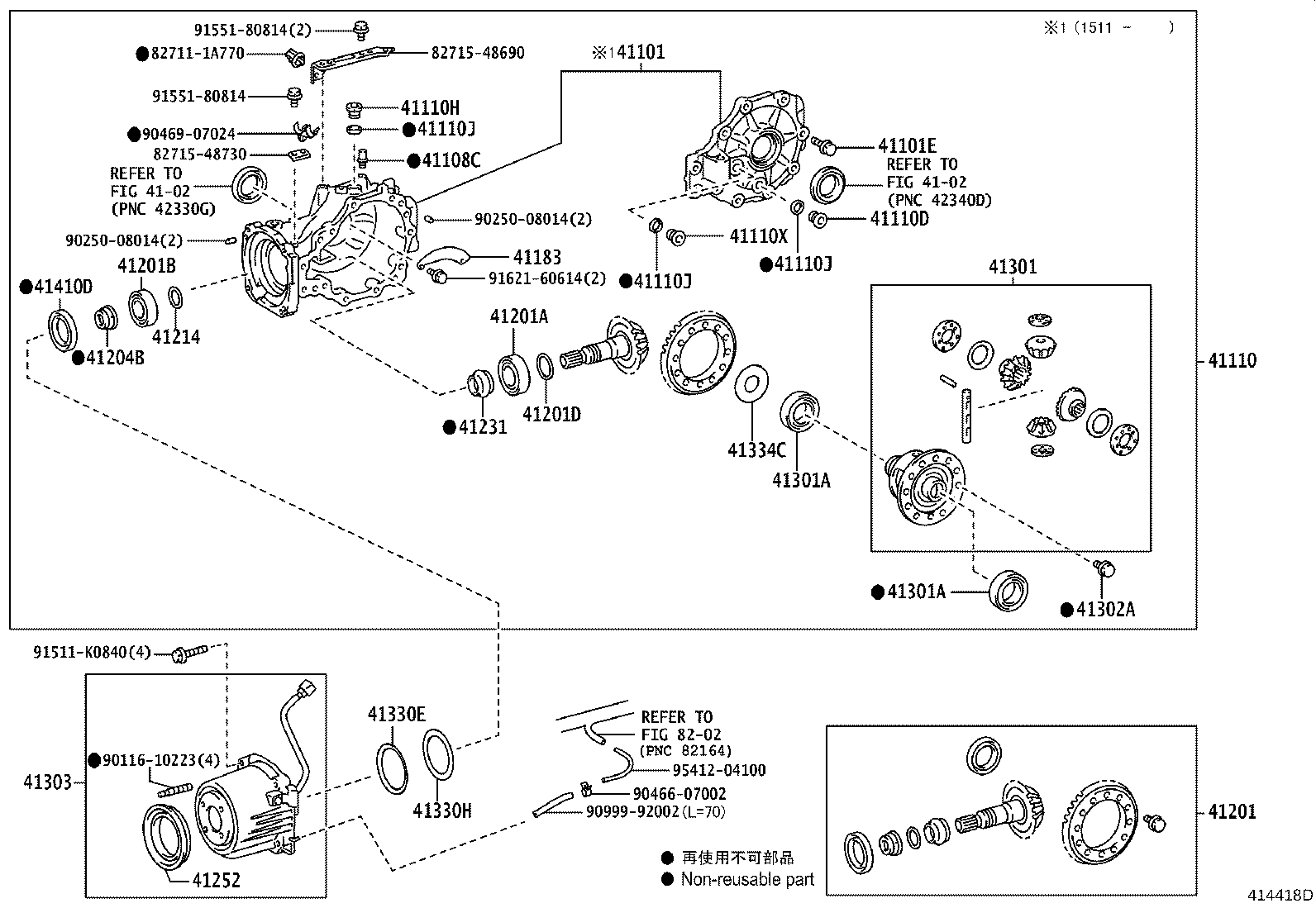 41201-49166 FINAL GEAR KIT, DIFFERENTIAL, REAR product image