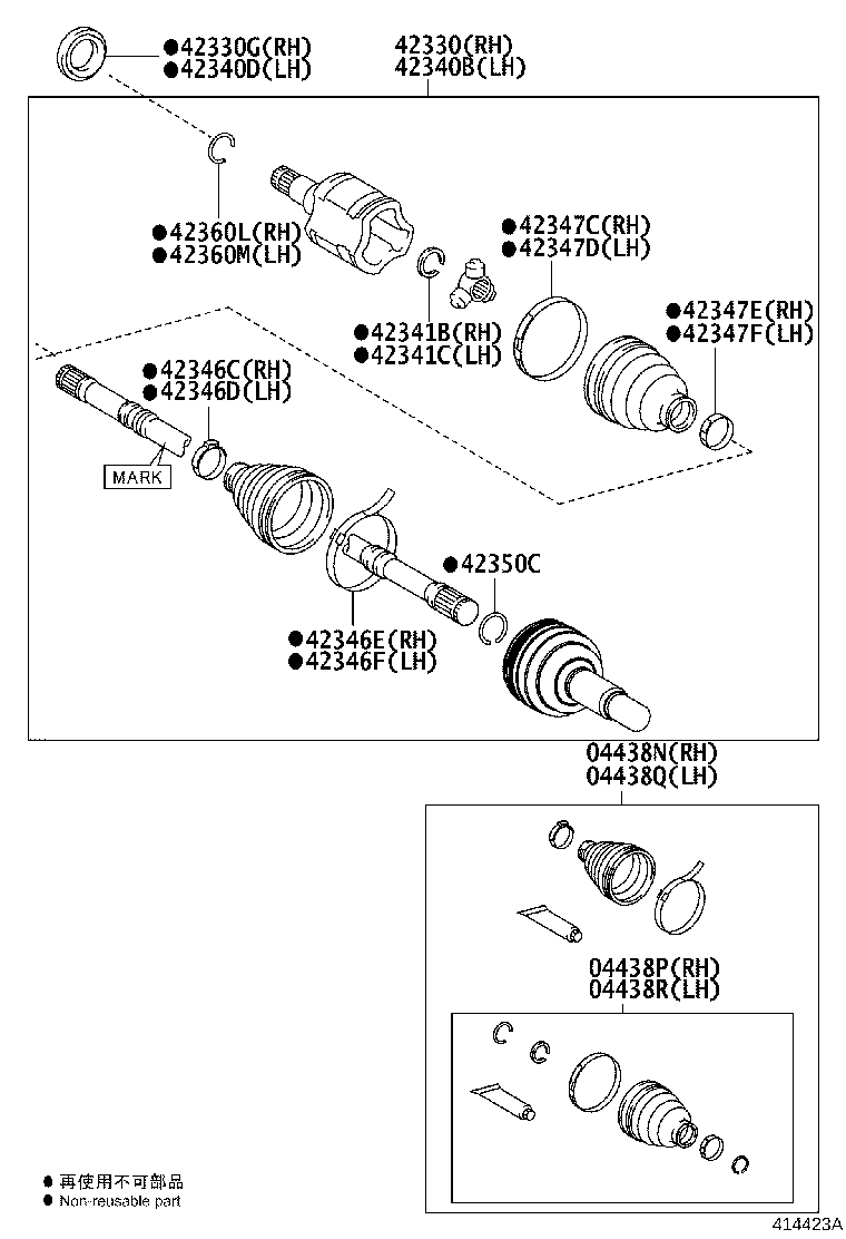 Thumbnail 2 for 42345-0E080
