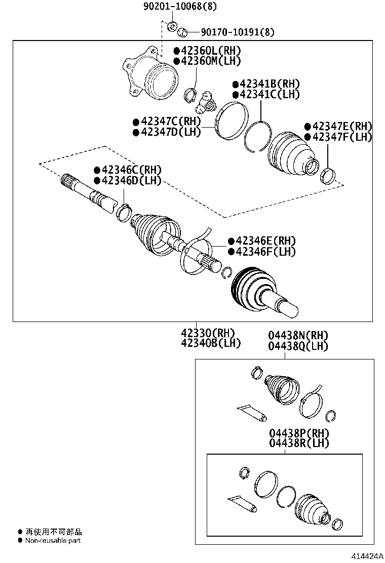 Thumbnail 3 for 42345-0E080