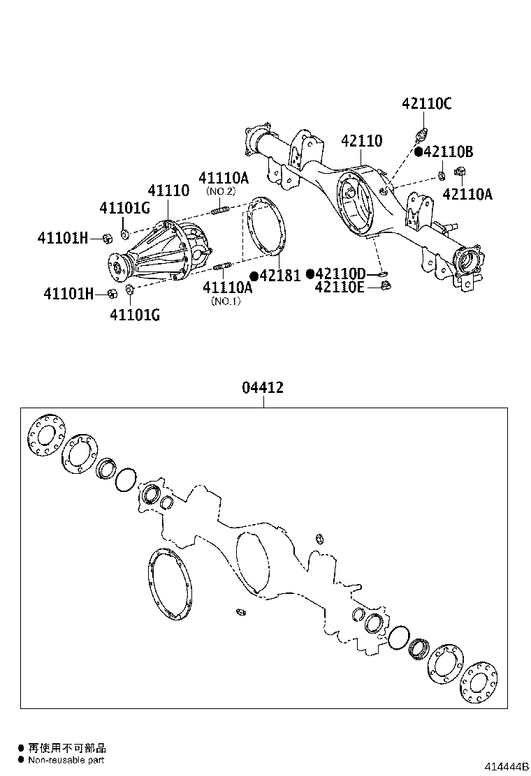 41231-0K040 SPACER, REAR DIFFERENTIAL DRIVE PINION BEARING product image