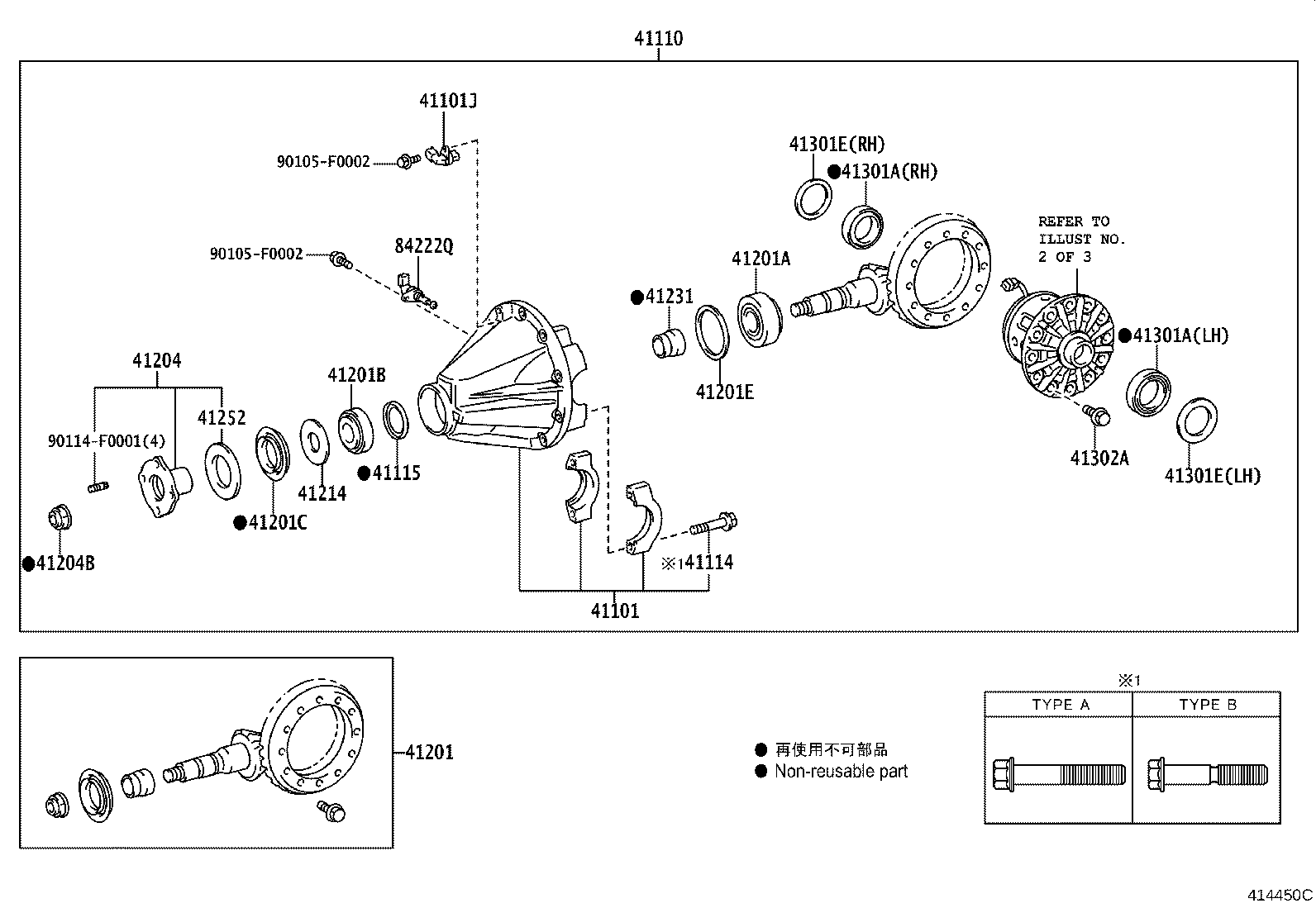 04412-0K580 GASKET KIT, REAR DIFFERENTIAL CARRIER product image