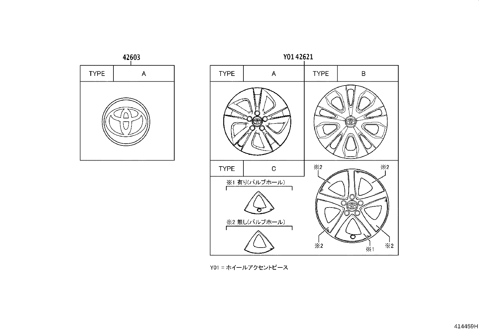 42611-47620 WHEEL, DISC (FOR SPARE) product image